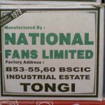 National Fans Limited - Tongi Fan